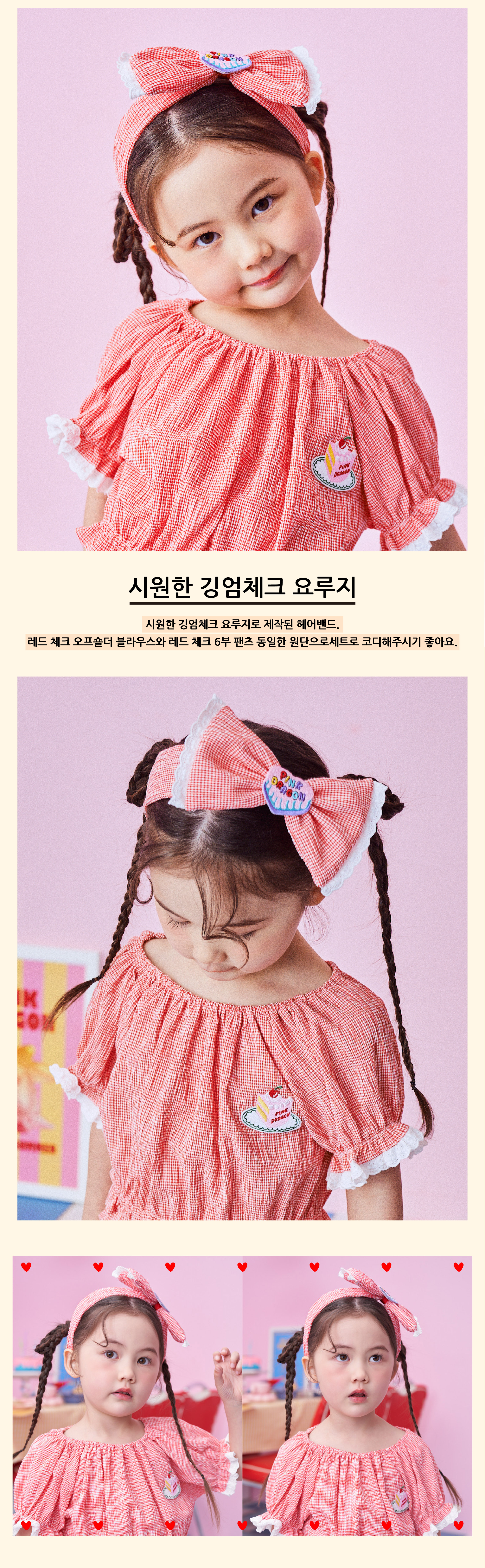 P52DG5031 레드 체크 리본 헤어밴드 2.jpg